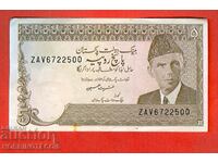 PAKISTAN PAKISTAN 5 Rupees issue 19** 3 LETTERS - 2 - below 2