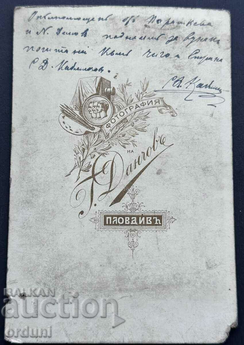 Auction 3975 Principality of Bulgaria officer Kableshkov Plovdiv around 1895 Auction 3975 Principality of Bulgaria officer Kableshkov Plovdiv around 1895