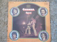 Signal, VTA 10450, gramophone record, large