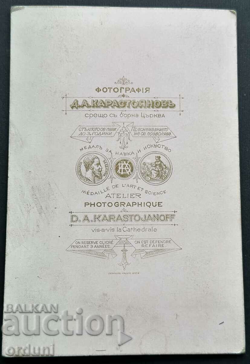 Auction 3978 Principality of Bulgaria officer captain order of St. Alexander Auction 3978 Principality of Bulgaria officer captain order of St. Alexander