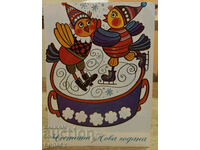 SIGNED Soc Greeting Card CHNG 1988