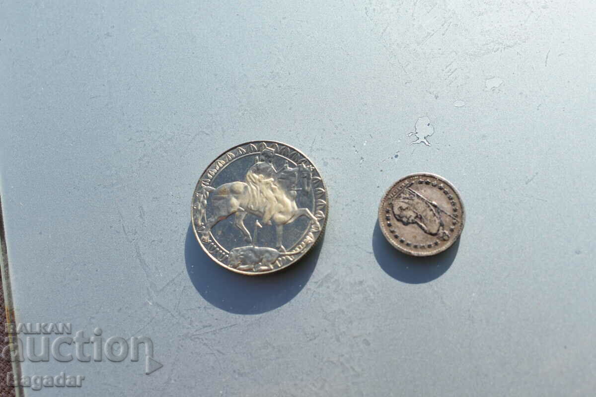 Old coins with price 25.00 BGN | € 12.78