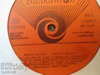 Diana Express, VTA 11200, gramophone record, large