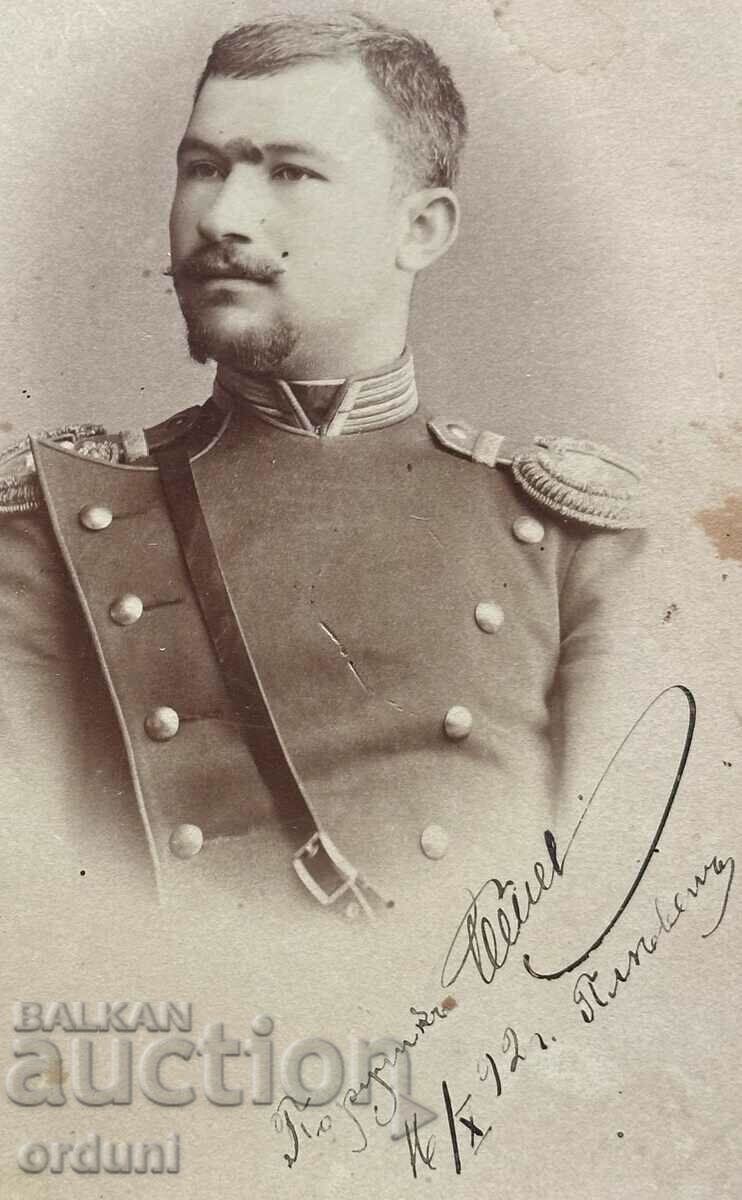 3979 Principality of Bulgaria officer lieutenant Pleven 1892. photo with price 50.00 BGN | € 25.56