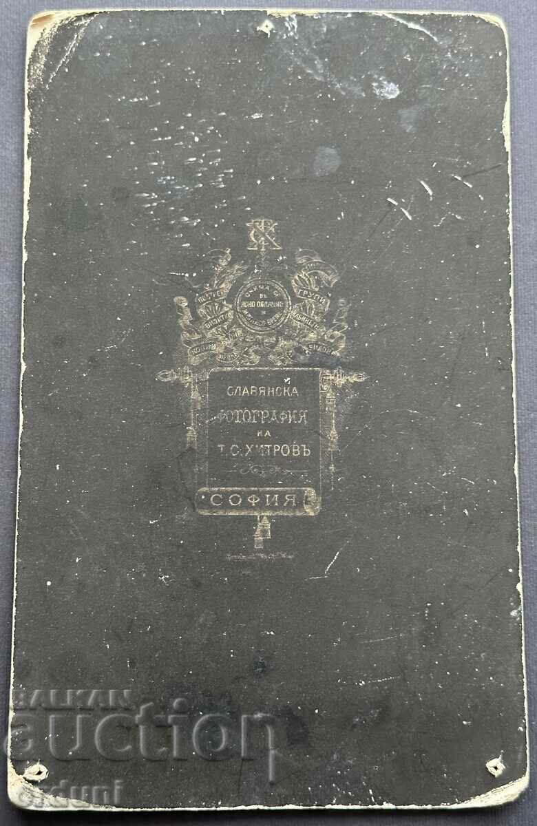 Auction  3979 Principality of Bulgaria officer lieutenant Pleven 1892. photo