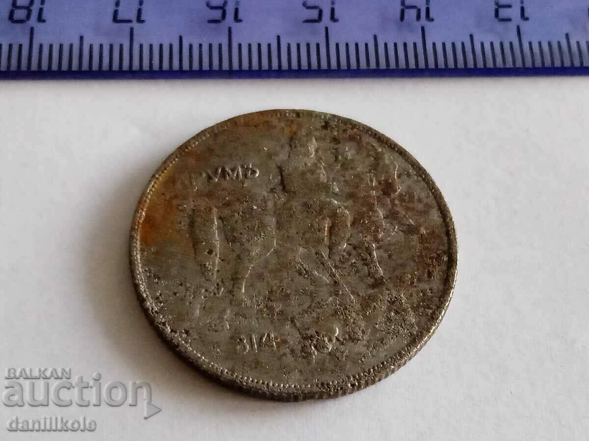 *$*Y*$* BULGARIA 10 LEVA 1941 - FIER - AUTHENTIC *$*Y*$* cu preț € 16.90 | 33.05 BGN *$*Y*$* BULGARIA 10 LEVA 1941 - FIER - AUTHENTIC *$*Y*$* cu preț € 16.90 | 33.05 BGN