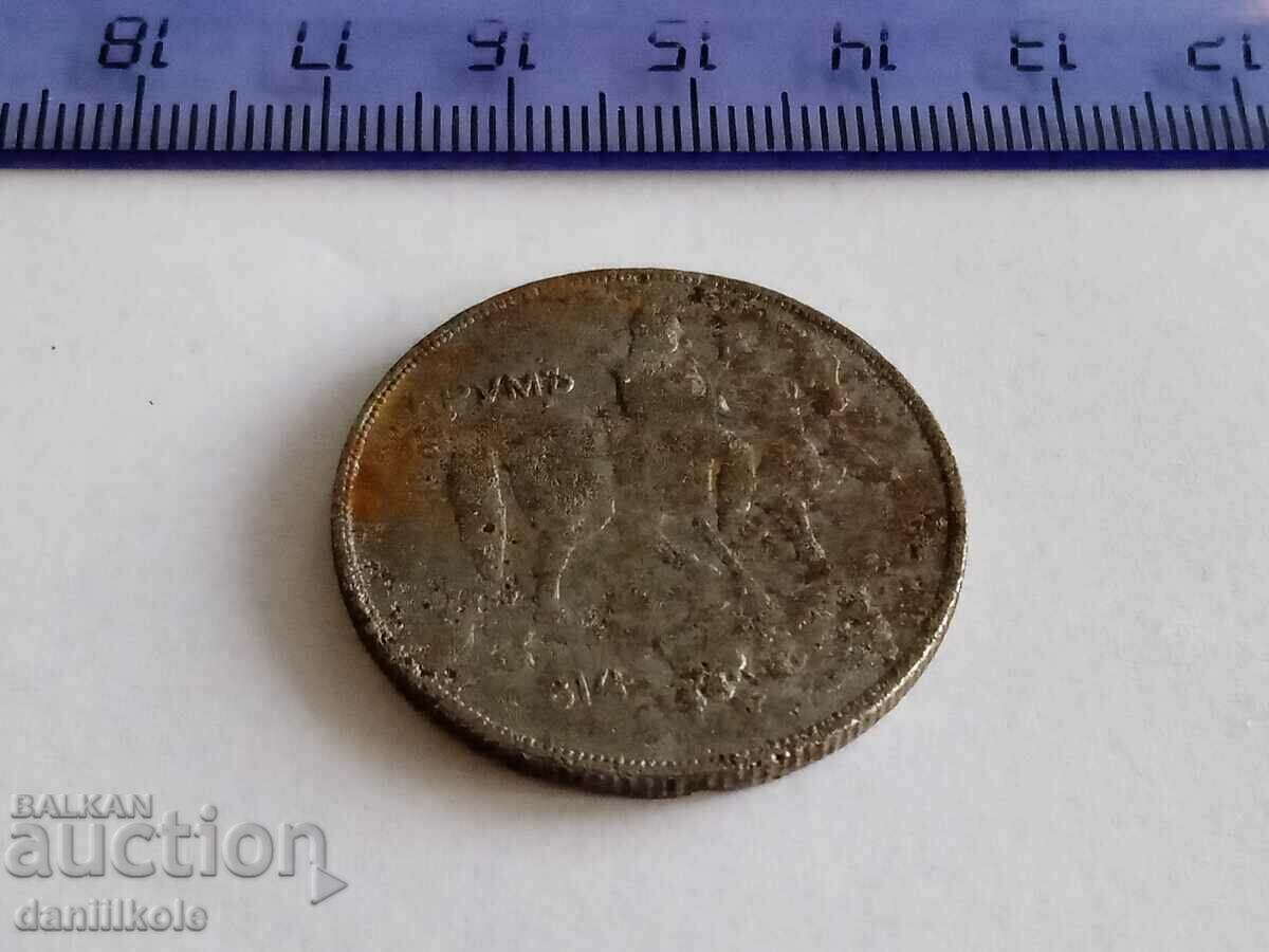 Delivery of *$*Y*$* BULGARIA 10 LEVA 1941 - IRON - AUTHENTIC *$*Y*$* Delivery of *$*Y*$* BULGARIA 10 LEVA 1941 - IRON - AUTHENTIC *$*Y*$*