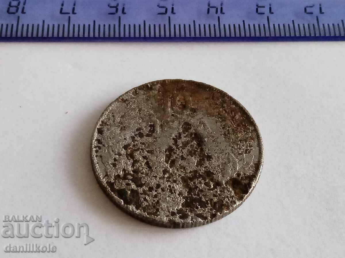 *$*Y*$* BULGARIA 10 LEVA 1941 - IRON - AUTHENTIC *$*Y*$* - 6 *$*Y*$* BULGARIA 10 LEVA 1941 - IRON - AUTHENTIC *$*Y*$* - 6