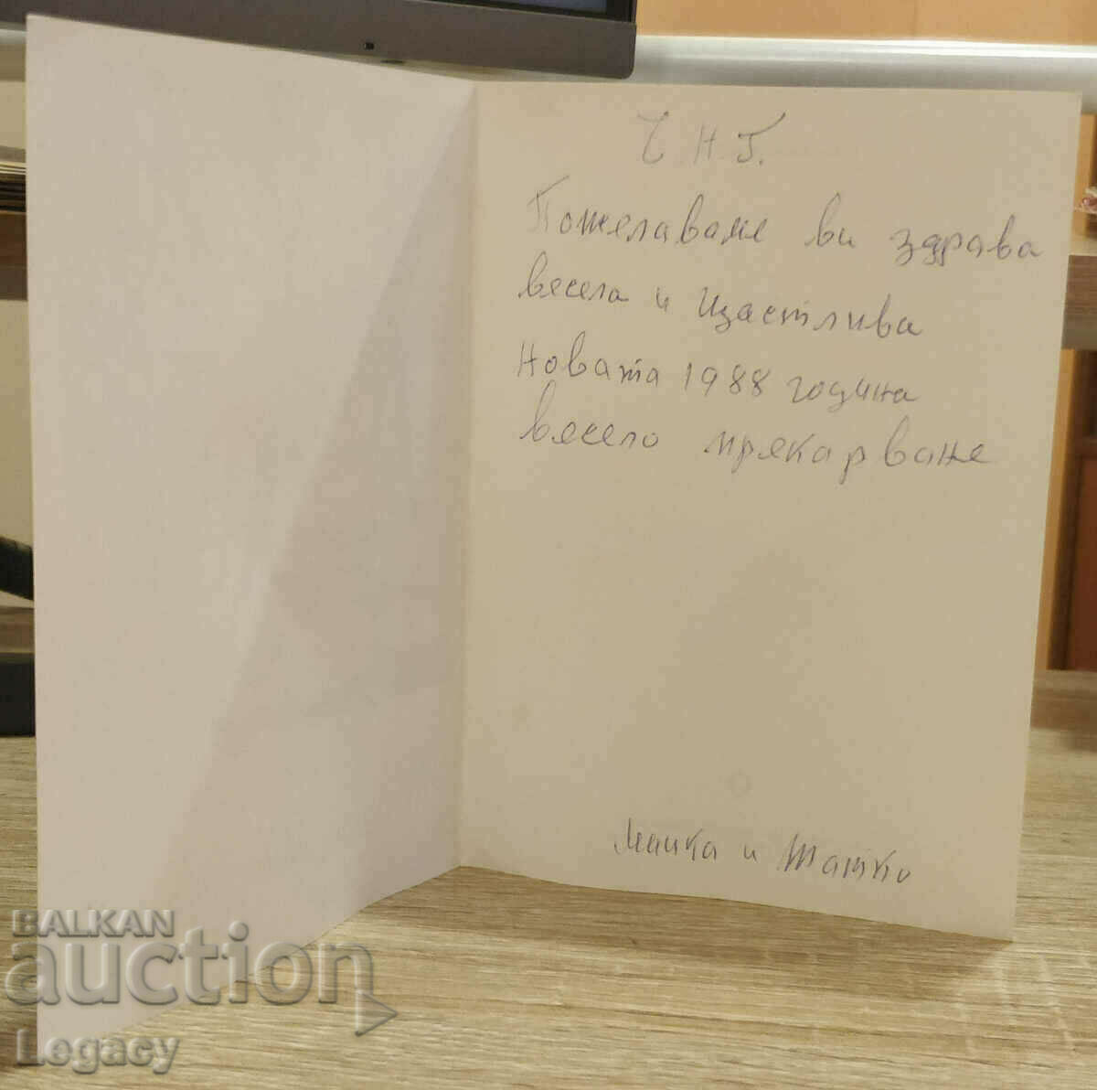 Delivery of SIGNED Soc Greeting Card CHNG 1988 Delivery of SIGNED Soc Greeting Card CHNG 1988