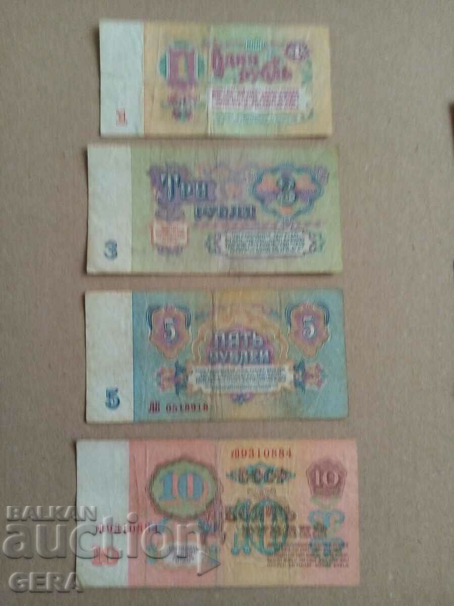 τραπεζογραμμάτιο με τιμή 8.00 BGN | € 4.09 τραπεζογραμμάτιο με τιμή 8.00 BGN | € 4.09