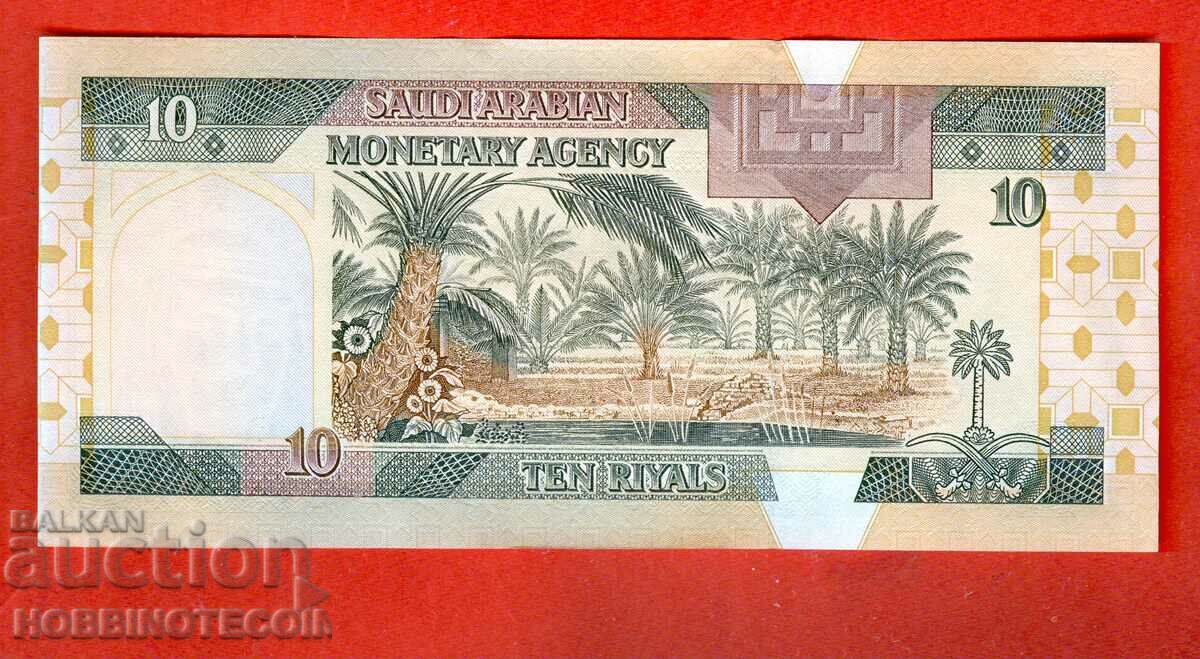 SAUDI ARABIA SAUDI ARABIA 10 issue 1983 NEW UNC with price 49.99 BGN | € 25.56 SAUDI ARABIA SAUDI ARABIA 10 issue 1983 NEW UNC with price 49.99 BGN | € 25.56