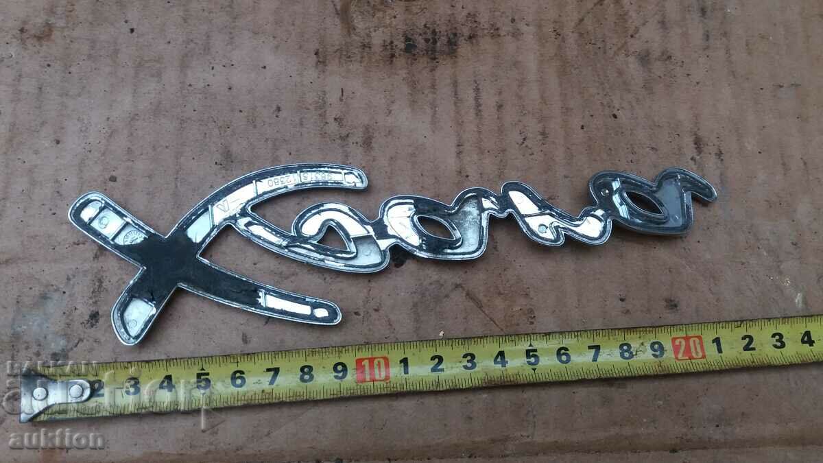 CAR EMBLEM - 5 CAR EMBLEM - 5