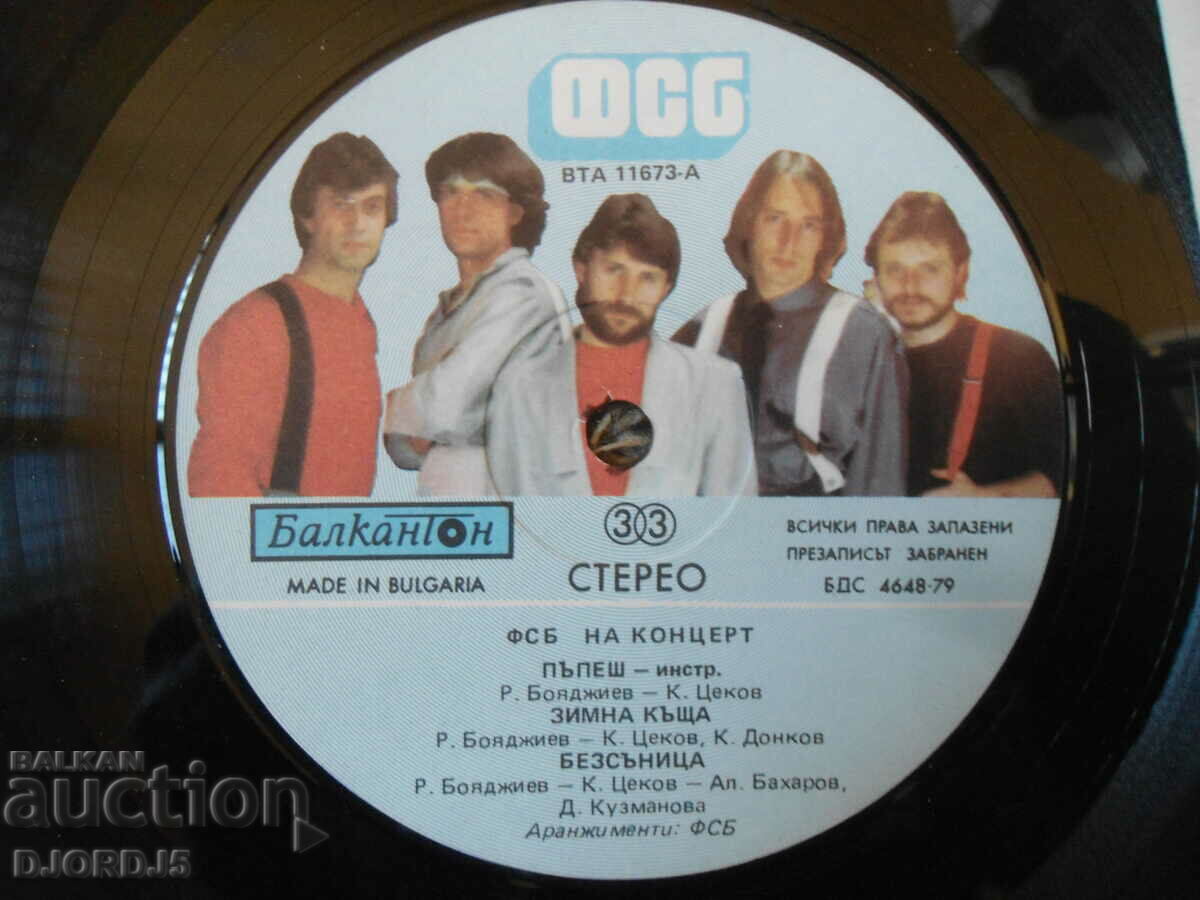 Auction FSB in concert, VTA 11673, gramophone record, large Auction FSB in concert, VTA 11673, gramophone record, large