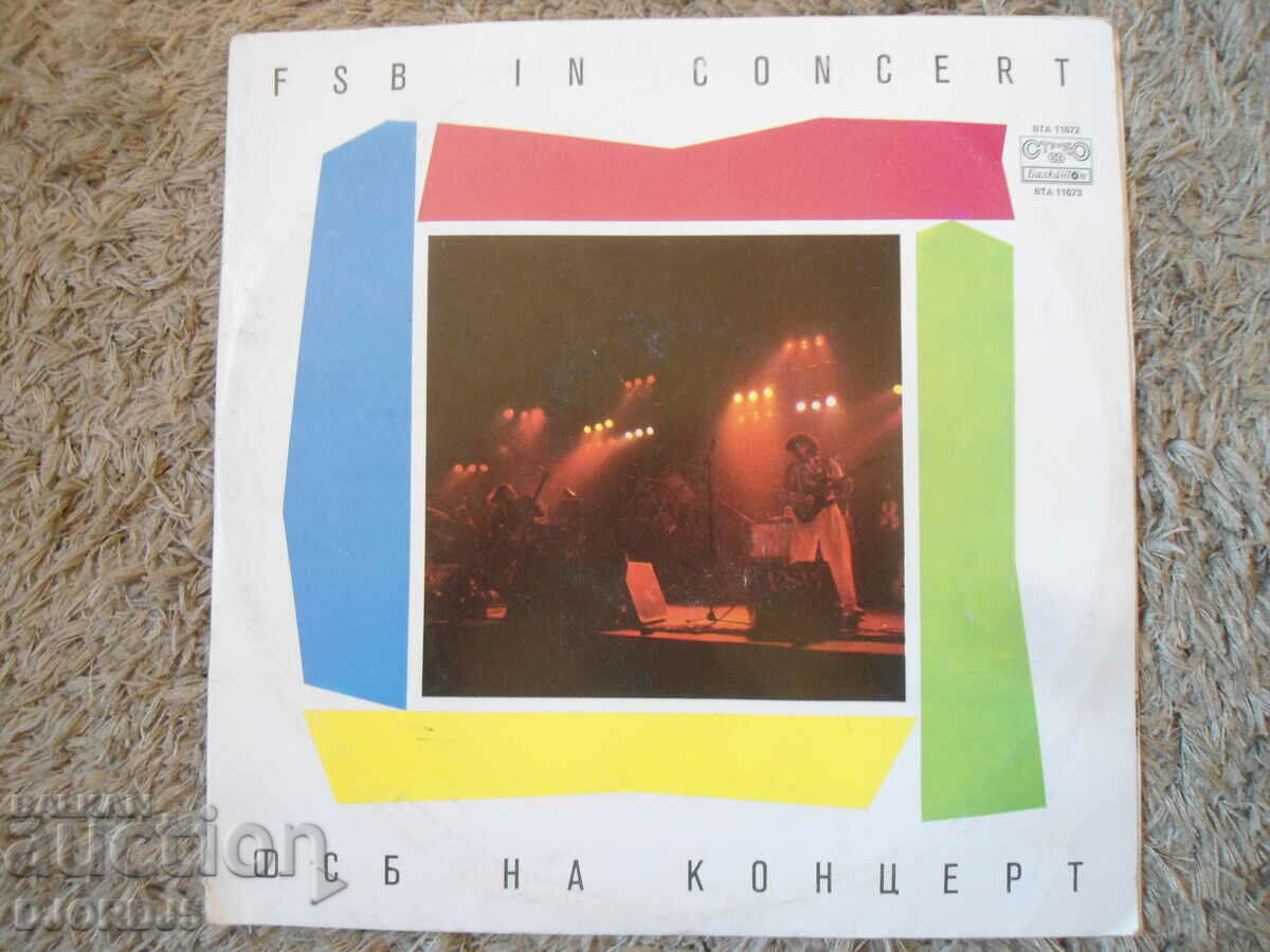 Delivery of FSB in concert, VTA 11673, gramophone record, large Delivery of FSB in concert, VTA 11673, gramophone record, large