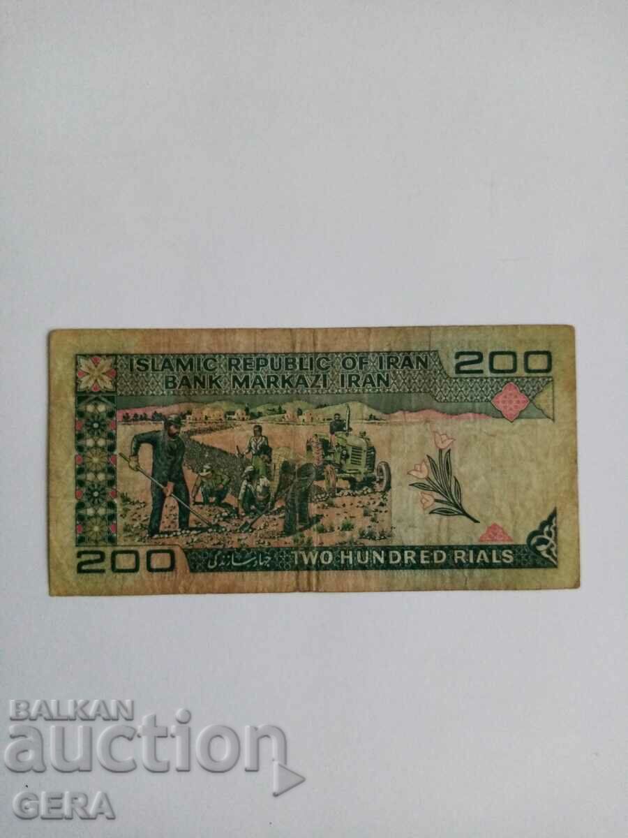 banknote with price 5.00 BGN | € 2.56