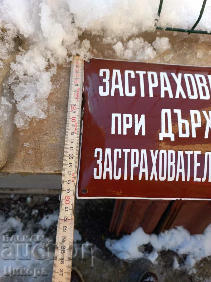 Auction ENAMEL SIGN FROM SOTSA DZI Auction ENAMEL SIGN FROM SOTSA DZI