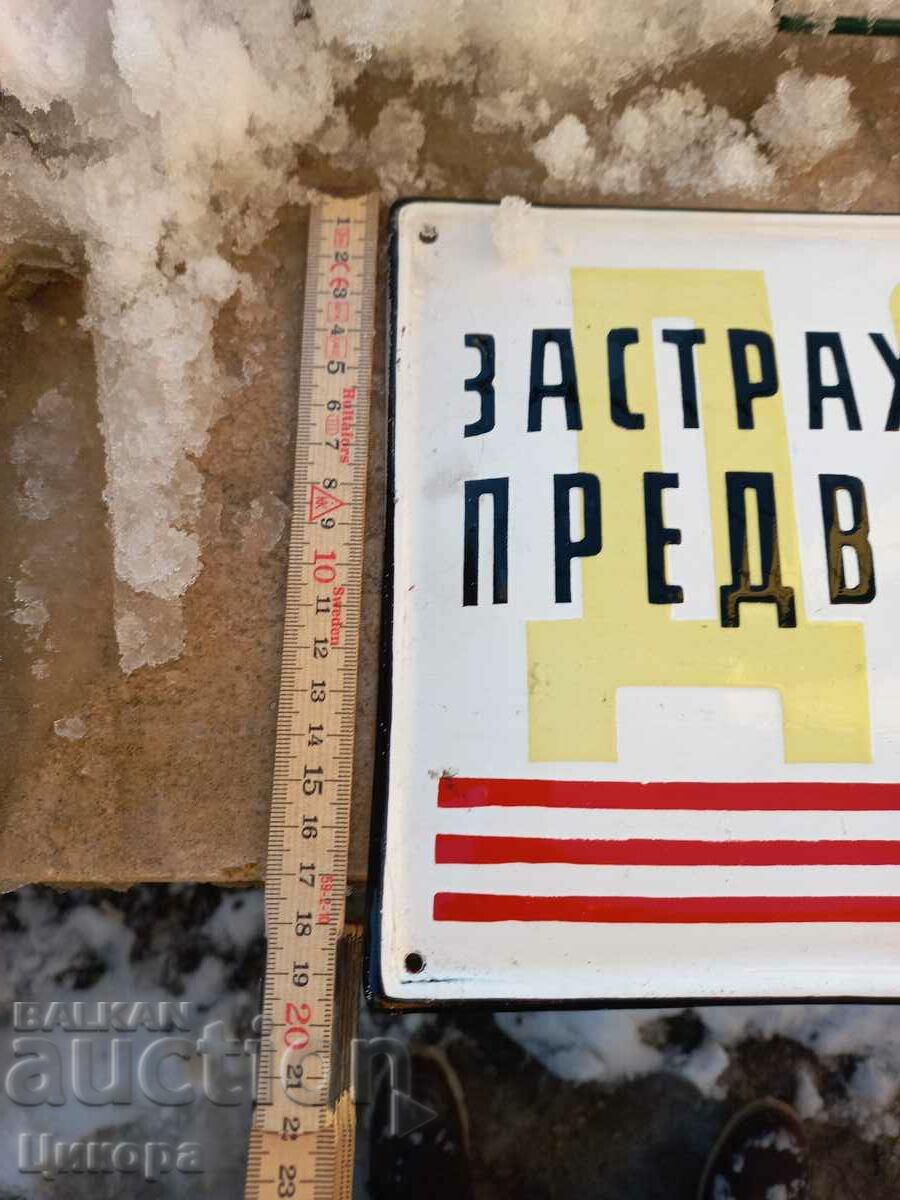 Auction ENAMEL SIGN FROM SOTSA DZI Auction ENAMEL SIGN FROM SOTSA DZI