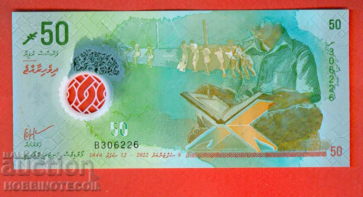 MALDIVES MALDIVE ISLANDS 50 Rufiyaa - 2022 NEW UNC POLYMER