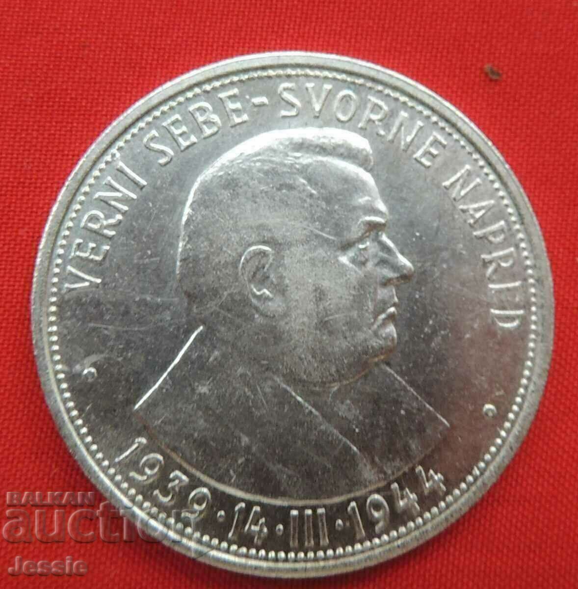 50 kroner 1944 Slovakia MINT COMPARE AND EVALUATE ! with price 38.90 BGN | € 19.89 50 kroner 1944 Slovakia MINT COMPARE AND EVALUATE ! with price 38.90 BGN | € 19.89