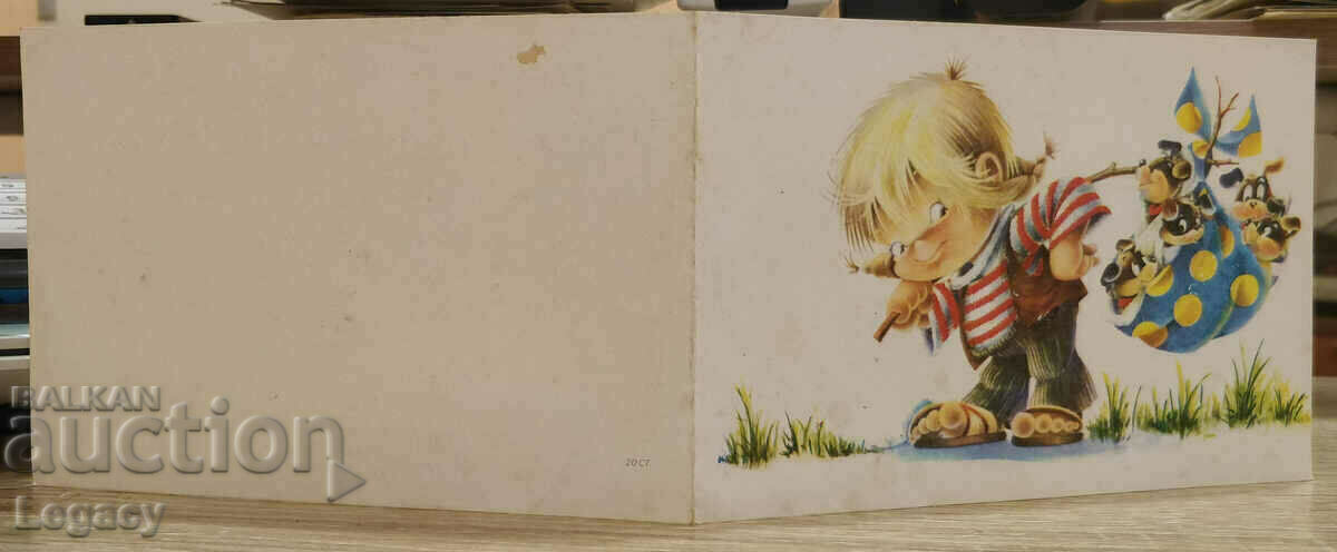 SIGNED Soc Greeting Card CHNG 1973 with price 6.99 BGN | € 3.57 SIGNED Soc Greeting Card CHNG 1973 with price 6.99 BGN | € 3.57