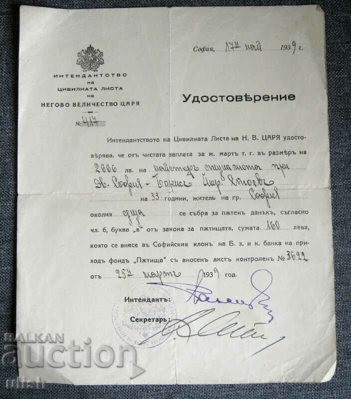 Intendancy HM royal document certificate 1939