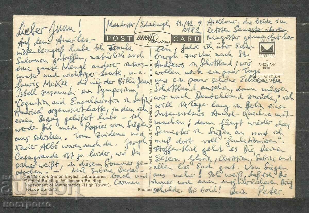 Manchester University - GB Post card - A 1746 with price 1.00 BGN | € 0.51