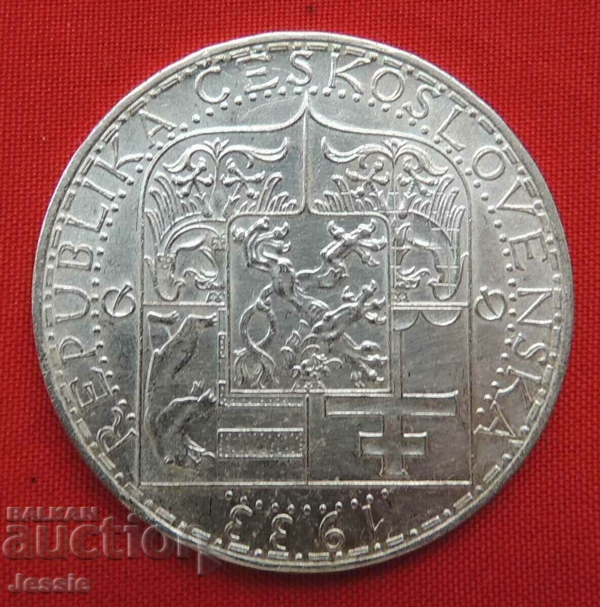 20 kroner 1933 Czechoslovakia COMPARE AND EVALUATE ! with price 42.90 BGN | € 21.93