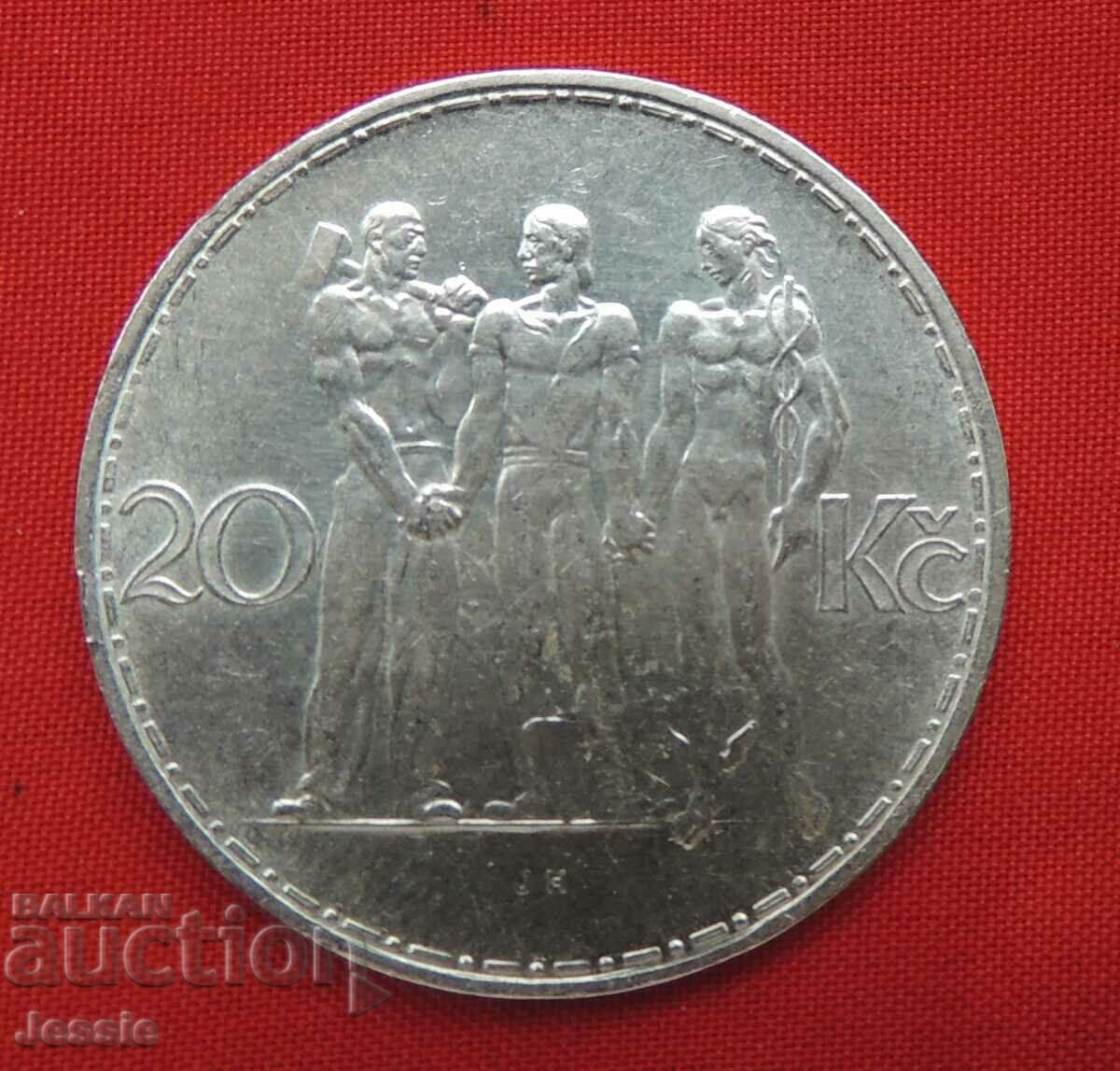 20 крони 1933 Чехословакия