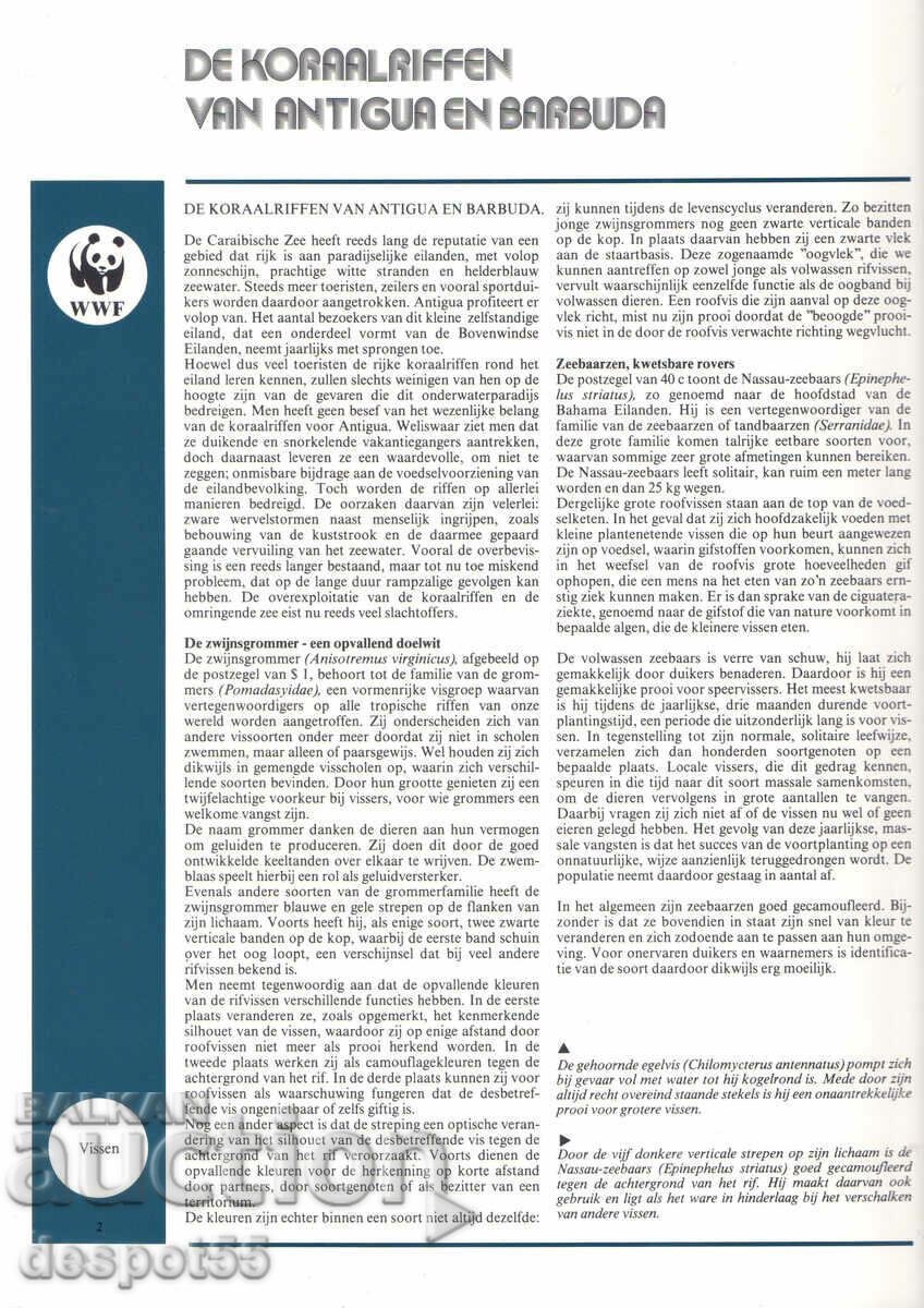 Auction  1987. Antigua and Barbuda. Marine Wildlife - Pisces.