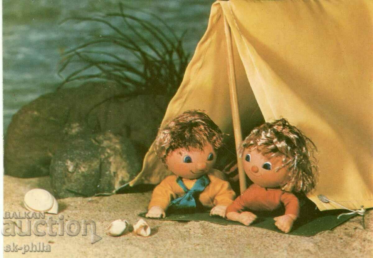 Стара картичка - кукли - На палатка