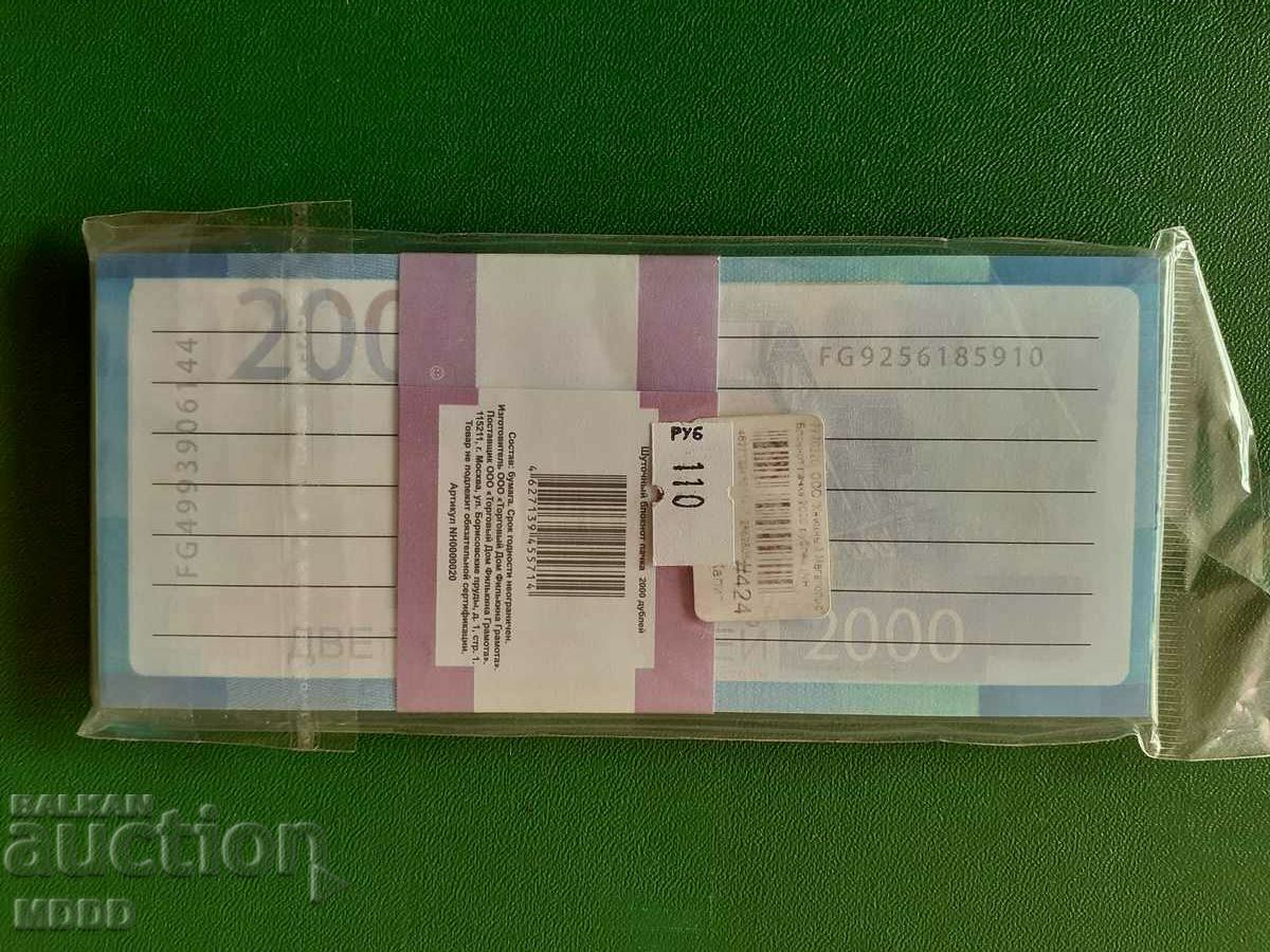 Sheets -for -notes with price 3.00 BGN | € 1.53 Sheets -for -notes with price 3.00 BGN | € 1.53