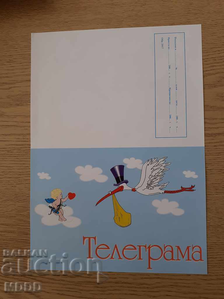 Soc. telegram form - unused