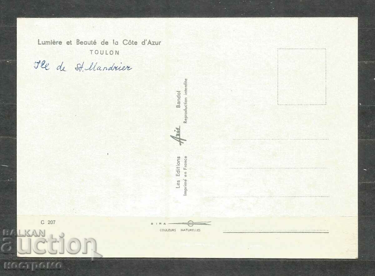 FRANCE Post card - A 1752 with price 1.00 BGN | € 0.51 FRANCE Post card - A 1752 with price 1.00 BGN | € 0.51