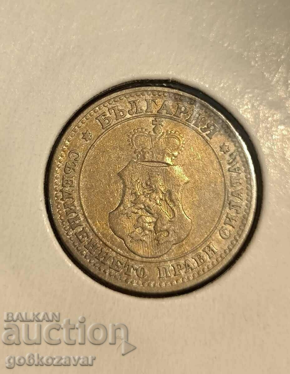 Bulgaria 10th century 1906 with price 9.00 BGN | € 4.60 Bulgaria 10th century 1906 with price 9.00 BGN | € 4.60