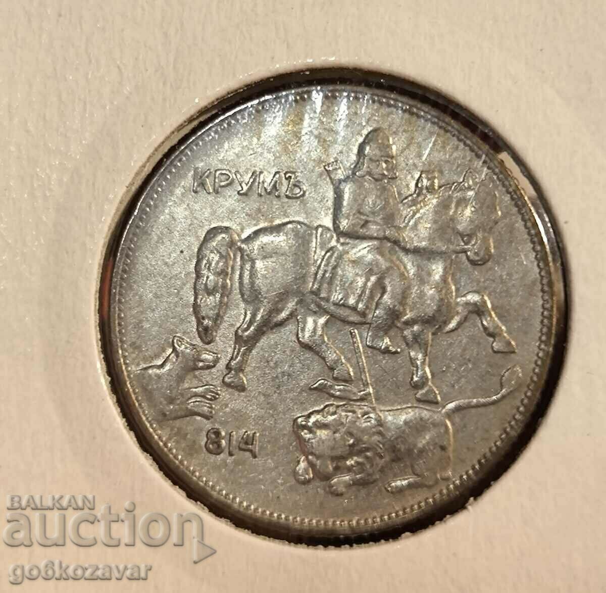 Βουλγαρία 5 BGN 1930 Top coin! με τιμή 65.00 BGN | € 33.23 Βουλγαρία 5 BGN 1930 Top coin! με τιμή 65.00 BGN | € 33.23