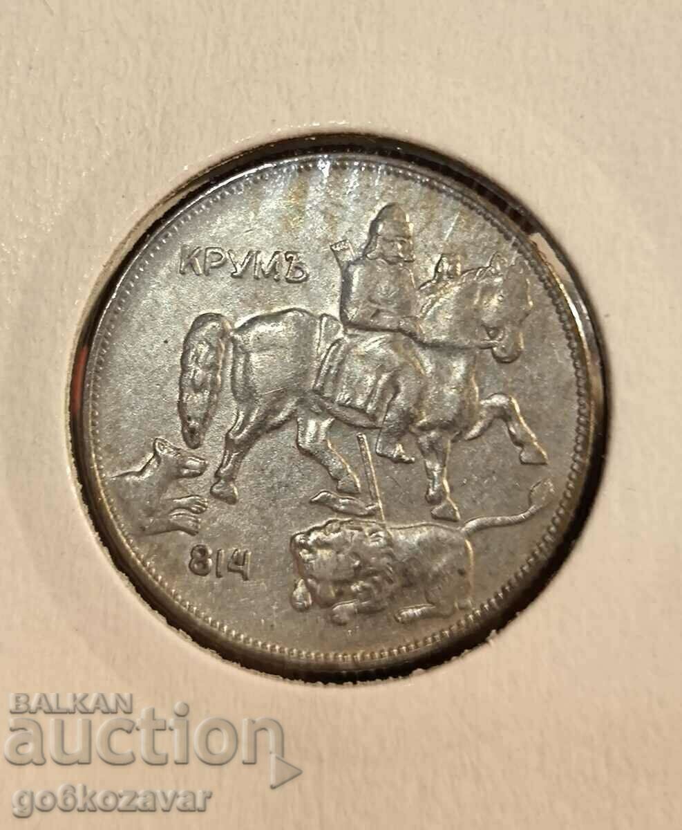 Παράδοση Βουλγαρία 5 BGN 1930 Top coin! Παράδοση Βουλγαρία 5 BGN 1930 Top coin!