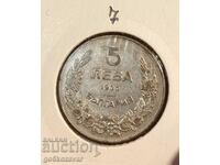 Bulgaria 5 BGN 1930 Moneda de top!