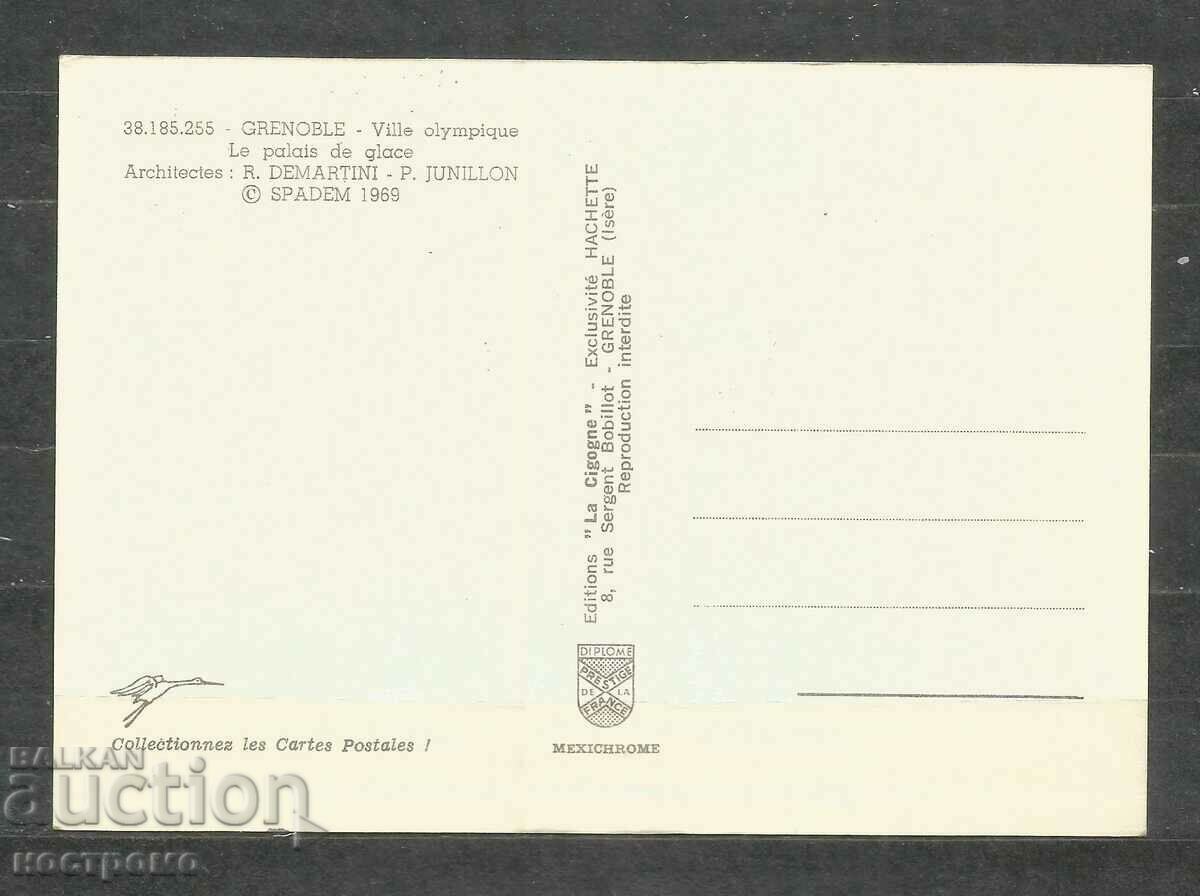 FRANCE Post card - A 1754 with price 1.00 BGN | € 0.51