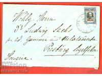 ΒΟΥΛΓΑΡΙΑ ΑΠΕΛΕΥΘΕΡΩΤΙΚΟΣ ΠΟΛΕΜΟΣ 25 Στ ΒΟΥΡΓΑΣ ΒΡΑΤΙΣΛΑΒΑ 1913