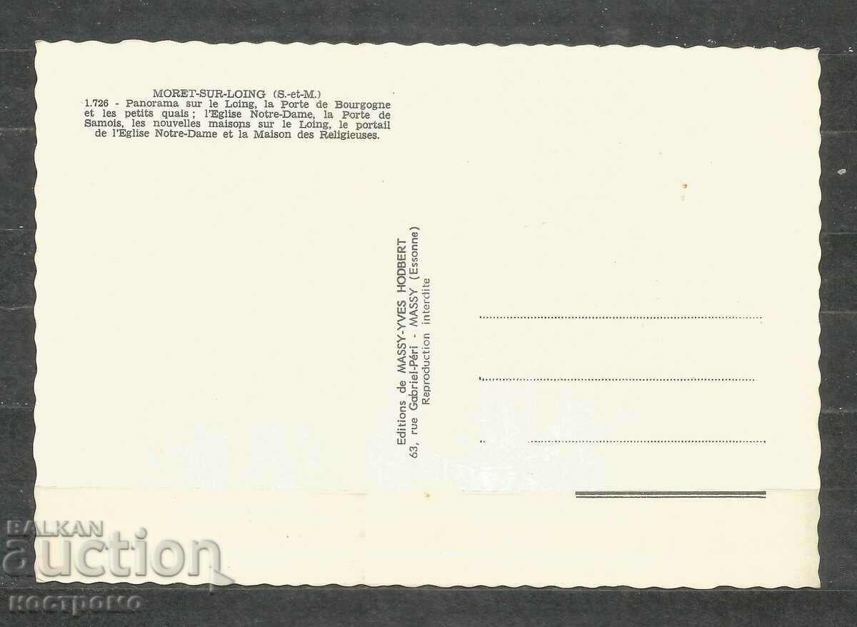 FRANCE Post card - A 1755 with price 1.00 BGN | € 0.51