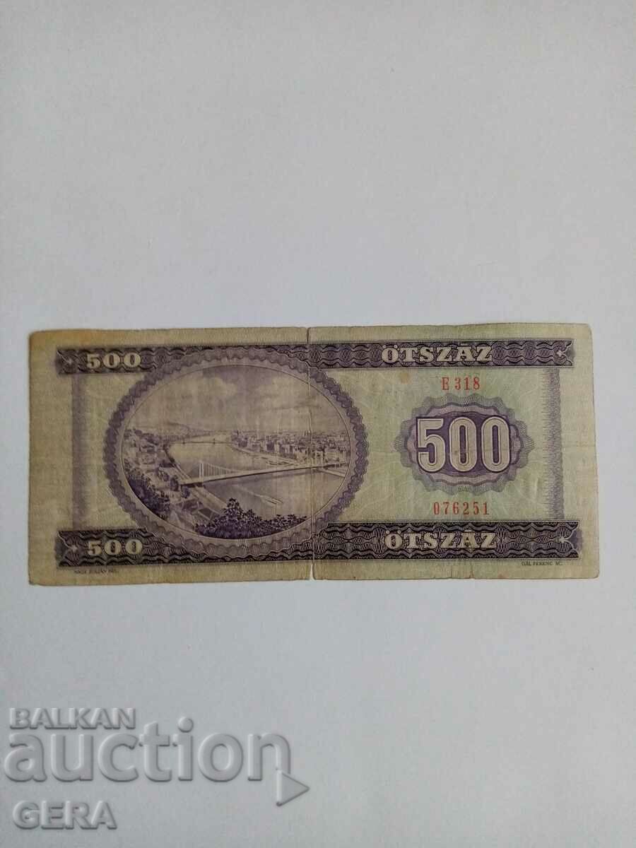 banknote with price 8.00 BGN | € 4.09 banknote with price 8.00 BGN | € 4.09