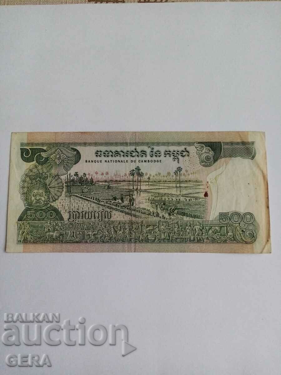 banknote with price 4.00 BGN | € 2.05