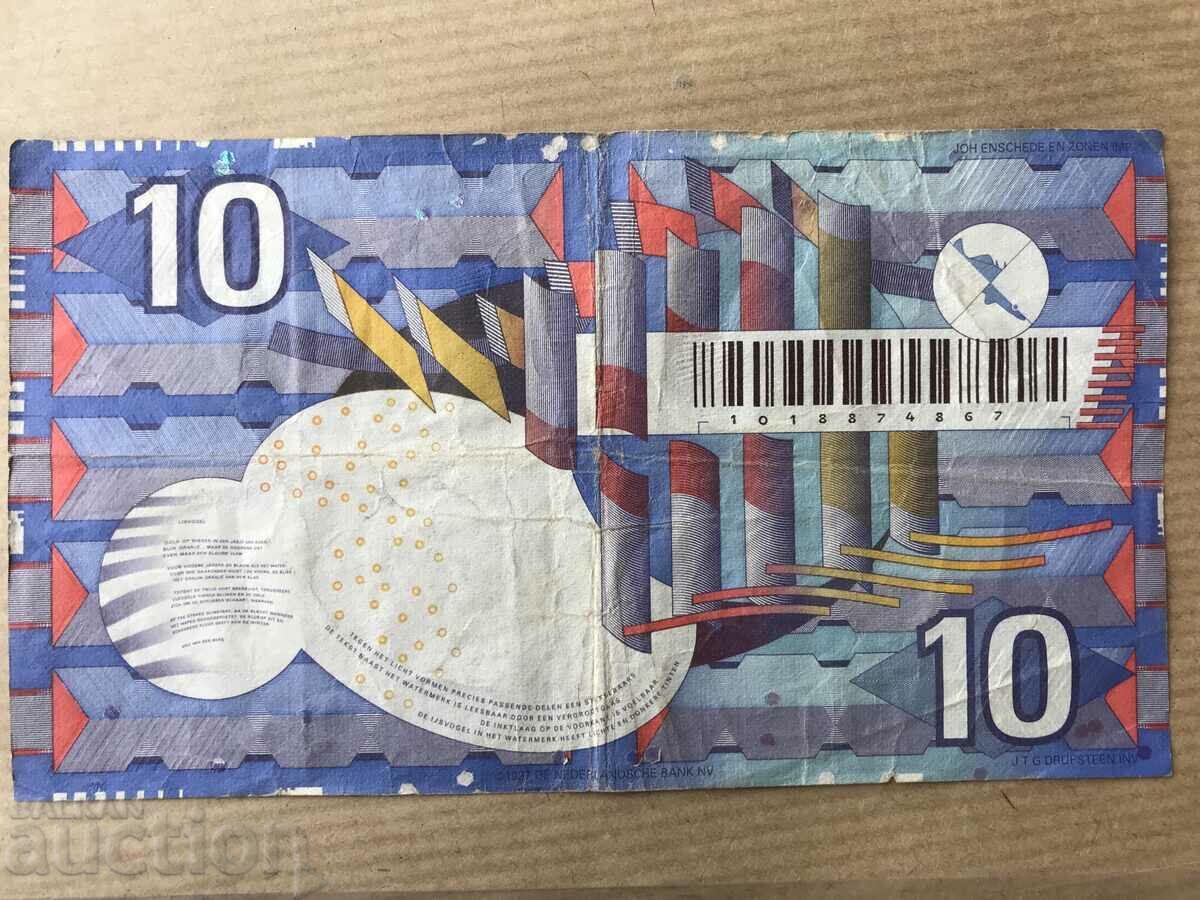 Netherlands Netherlands 10 guilders 1997 with price 19.00 BGN | € 9.71 Netherlands Netherlands 10 guilders 1997 with price 19.00 BGN | € 9.71