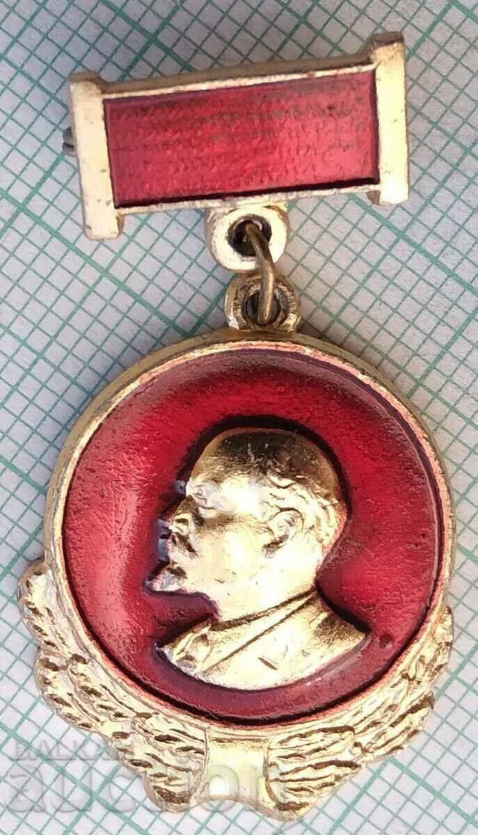 13976 Badge - Lenin