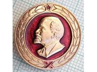 13978 Badge - Lenin