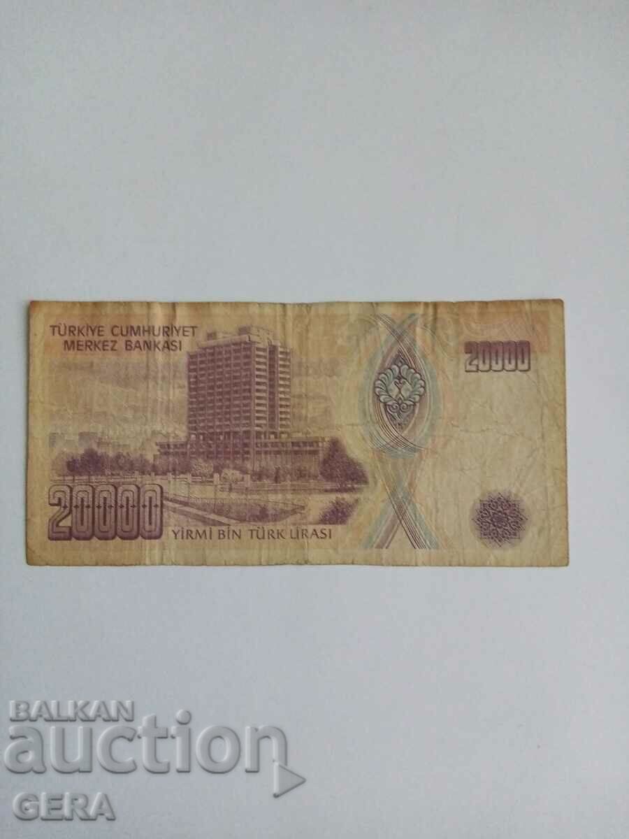 banknote with price 8.00 BGN | € 4.09 banknote with price 8.00 BGN | € 4.09