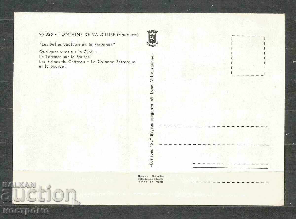 FRANCE Post card - A 1757 with price 1.00 BGN | € 0.51