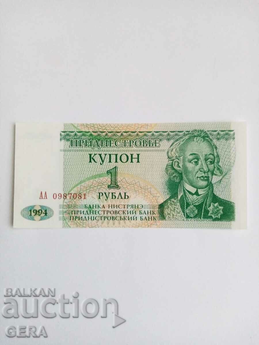 банкнота