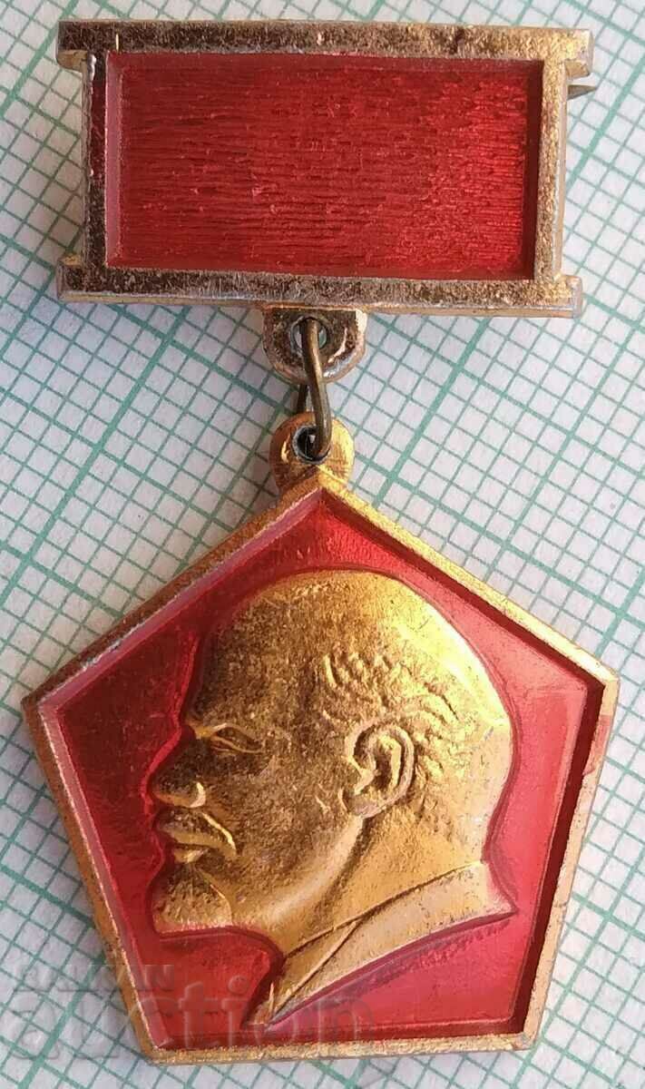 13983 Badge - Lenin