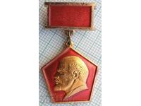 13983 Badge - Lenin